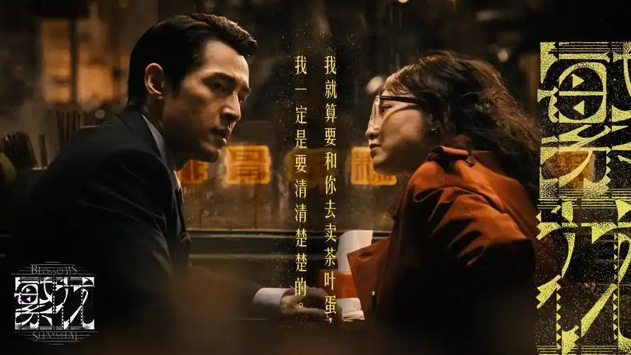 多聚合能巨献《棱镜迷雾》