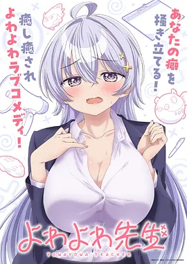 星辰彼岸 动漫海报