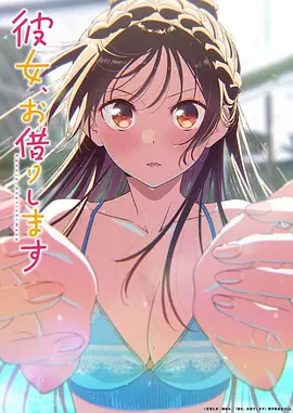 剑魄琴心 动漫海报